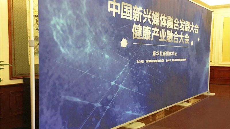 庆典策划厂家直供：揭秘高品质庆典活动背后的秘密