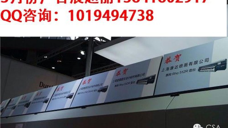 行业现状：会展服务市场竞争激烈，选择有实力的公司至关重要