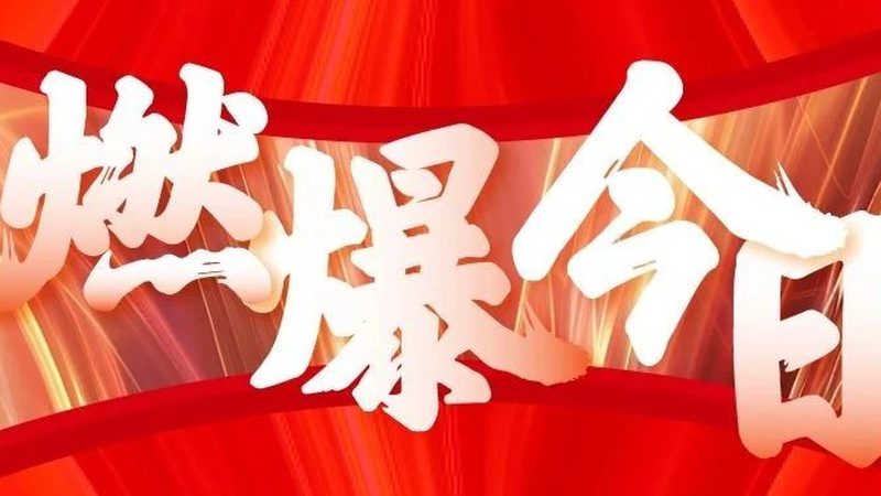 如何打造一场成功的展会——上海广告传媒公司案例解析**