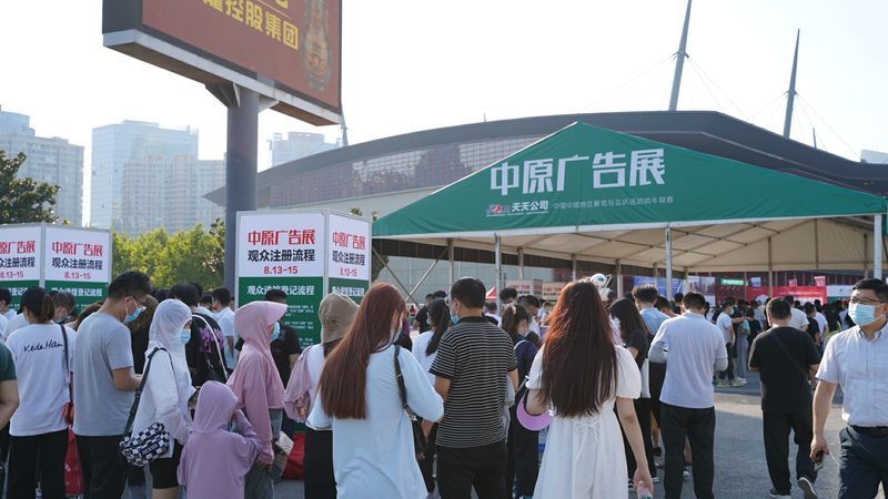 展台搭建，每平米报价如何计算？**