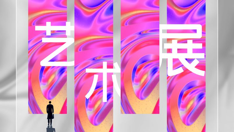 门头招牌广告牌：如何选择合适的批发厂家**
