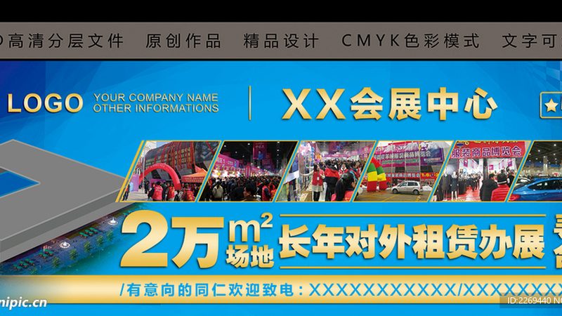 门头招牌广告牌，如何精准报价？**